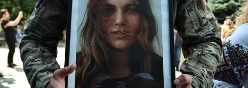 "Чека" загинула на Харківському напрямку