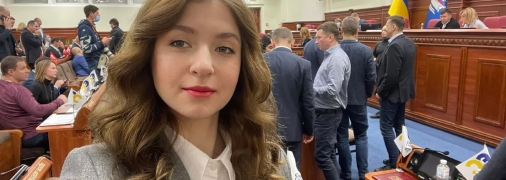 Уже экс-депутат КГС Ярина Арьева