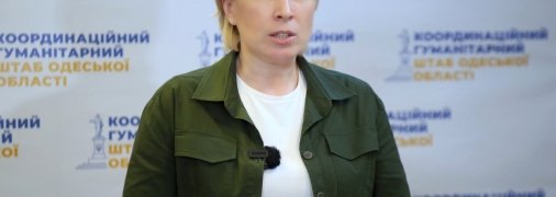 Ірина Верещук