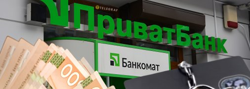 Заморозка счетов