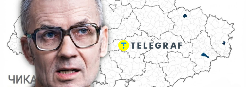 Відоме через одного злочинця