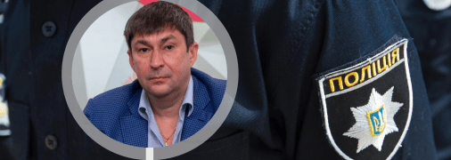 Поліція розкрила деталі щодо знайденого чоловіка на Дніпропетровщині