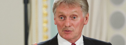 Дмитрий Песков