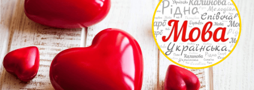 Любви все возрасты покорны