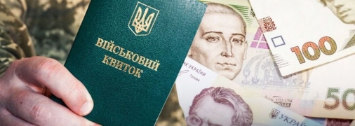 Экономическое бронирование