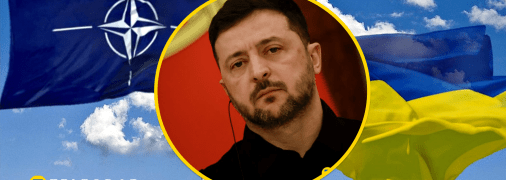 Владимир Зеленский