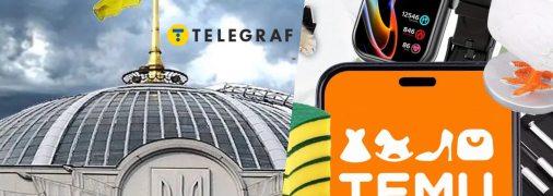 Посилки з AliExpress та Temu подорожчають? У Раді хочуть запровадити мита проти Китаю та Індії