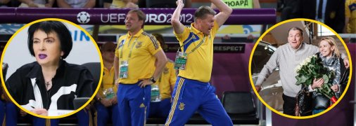 Ірина Дерюгіна та Олег Блохін із дружиною Анжелою