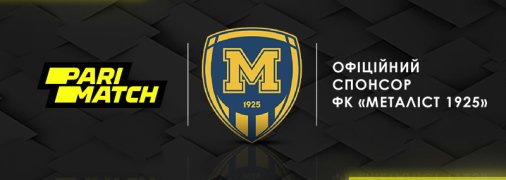 Parimatch та ФК "Металіст 1925" продовжать співпрацю у новому сезоні