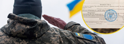 Осенний призыв