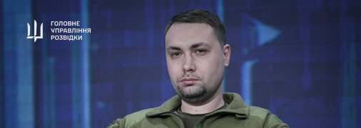 Кирило Буданов