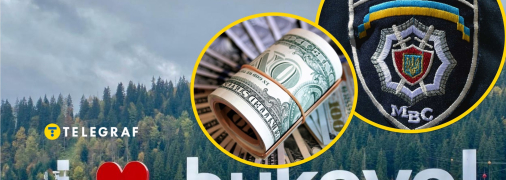 Бизнес в Буковеле