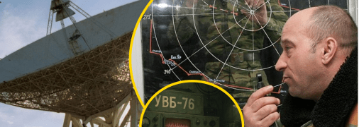 Станція передає зашифровані повідомлення