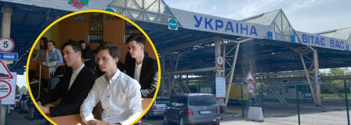 Старшокласники