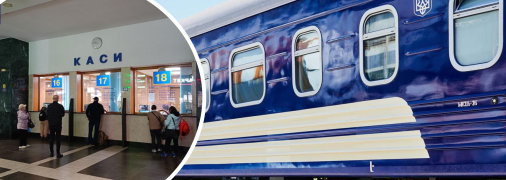 Укрзалізниця