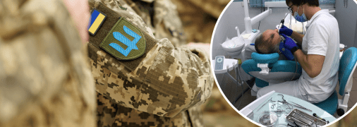 Ілюстрація