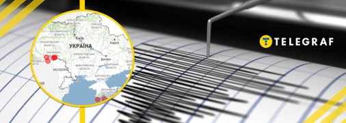 Карта України та сейсмограф