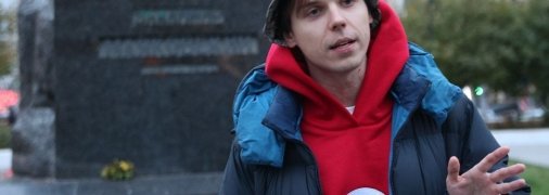 Артем Камардин