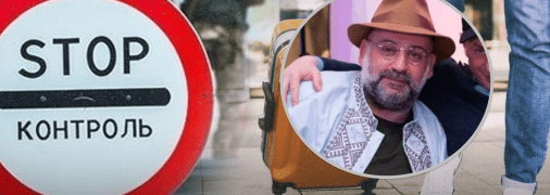 Тимур Міндіч