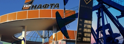 В Україні може з'явитися «паливний монстр»