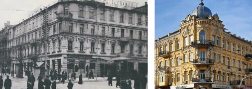 Колаж "Телеграфу"