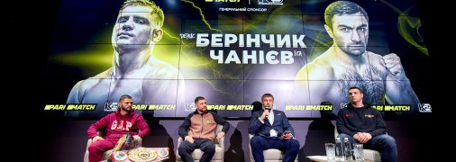 Беринчик - Чаниев