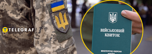 Нужно позаботиться о наличии бумажных версий ВУД