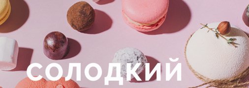 Проєкт «Всі. Свої» проведе перший гастрономічний маркет цього року