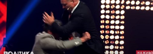 "Зеленое быдло": бывший и действующий нардепы устроили драку в прямом эфире (видео)