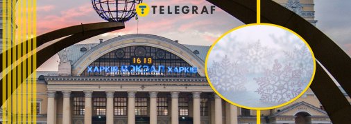 Снігова погода у Харкові