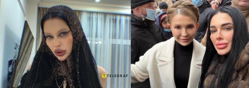 Мария Тихая и Юлия Тимошенко