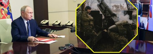 Владимир Путин