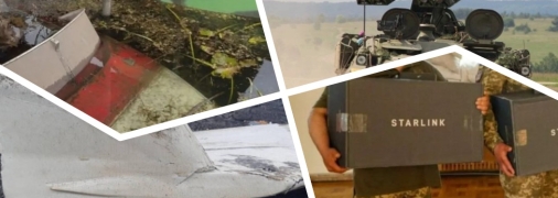 Главные события ночи 5 ноября