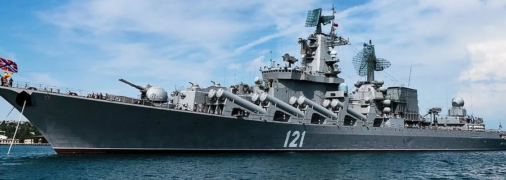 Крейсер "Москва"