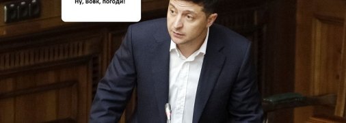 Зеленский решил убить ОАСК Вовка - насколько это законно?