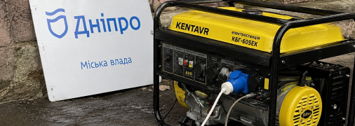 Генератор у Дніпрі