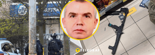 Сусіди майже не знали стрільця