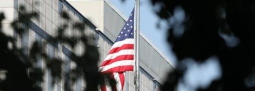 Посольство США у Києві