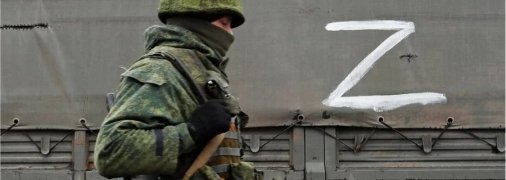 Російські окупанти