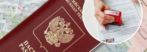 Россиянам будет сложнее получить визу в страны ЕС