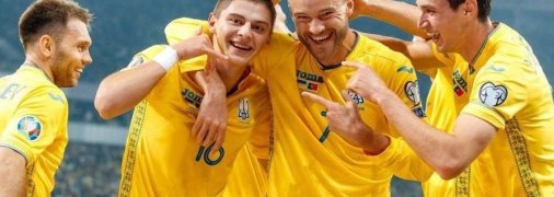 Сборная Украины