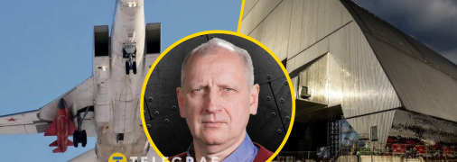 Стариков о Х-32