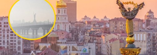 Качество воздуха в Киеве