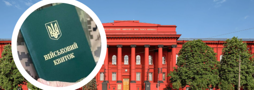 Коллаж "Телеграфа"