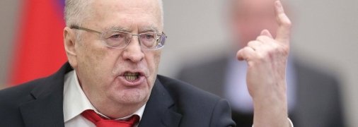 Владимир Жириновский