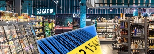 Торговый фарс, или Как сети супермаркетов "договорились" с производителями, но "забыли" им об этом сказать