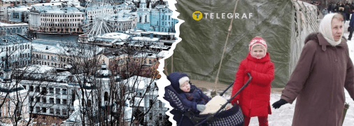 Київ, Алчевськ 2006 року