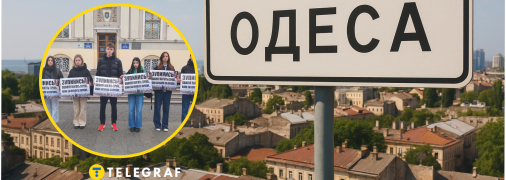 Кожен українець у цю хвилину має згадати, завдяки кому може жити на своїй землі