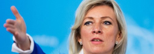 Мария Захарова