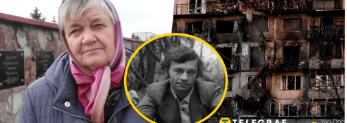 Наталія та Валерій Ходемчук